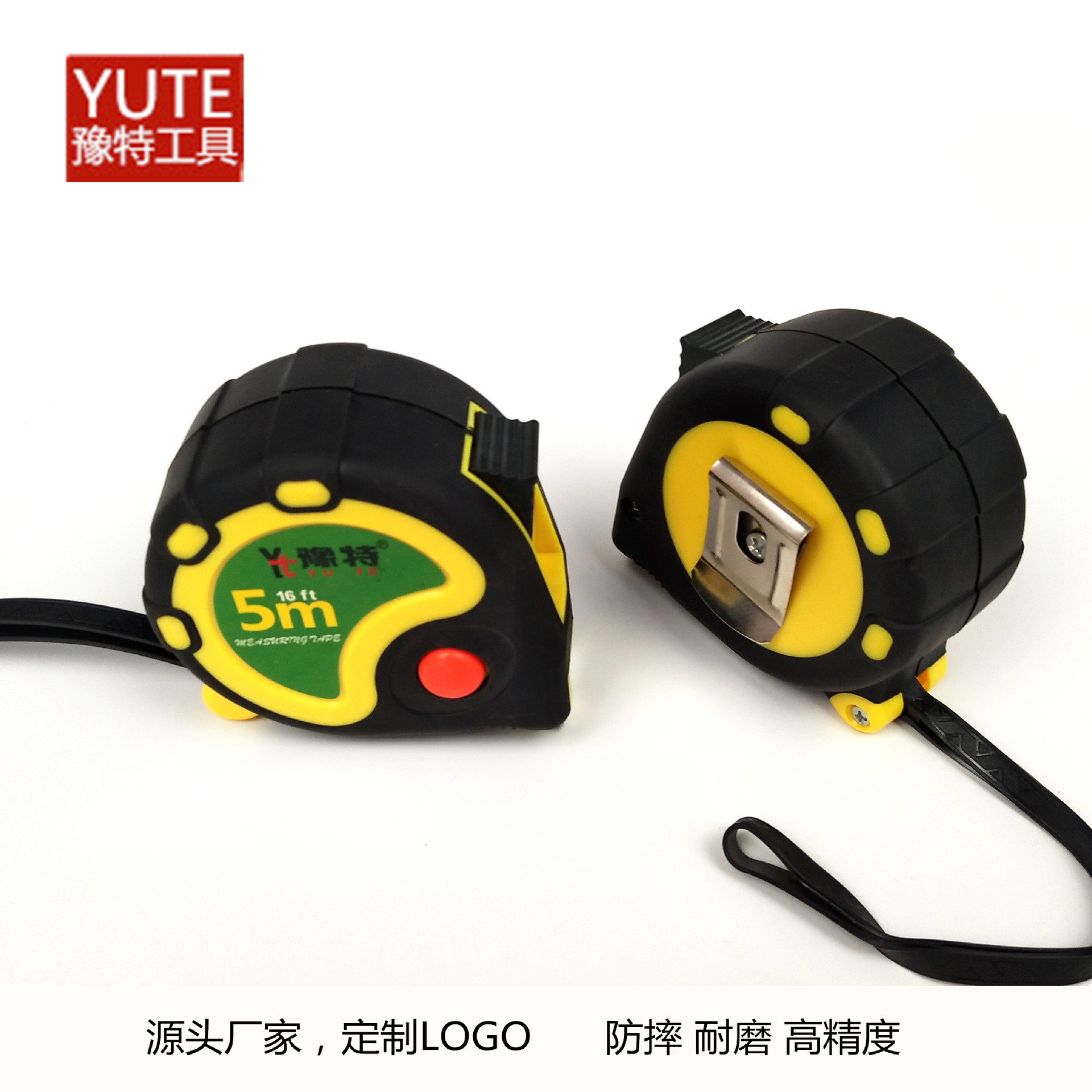 厂家批发卷尺3米5米7.5米10米高精度钢卷尺标注刻度测量卷尺5米