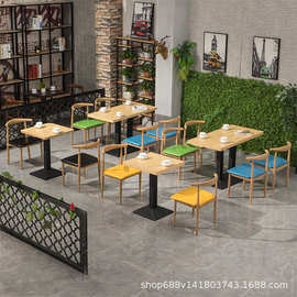 快餐桌椅组合简约仿实木铁艺牛角椅小吃奶茶甜品饭店商用餐饮桌椅