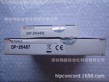 ����ȫ��ԭ�b KEYENCE ����ʿ OP-26486+OP-26487 ��������|��