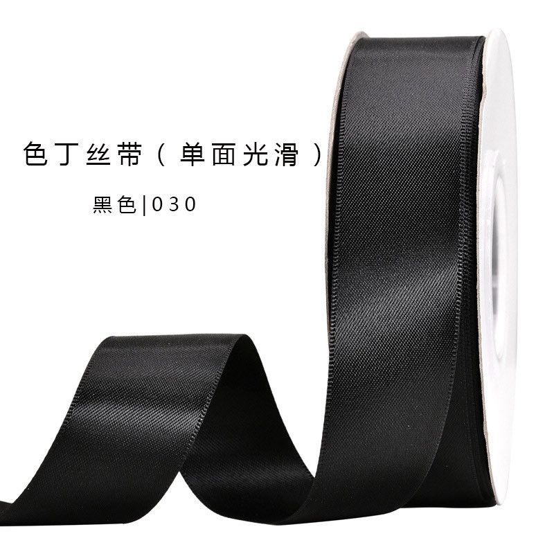 Yao Ming cinta blanco y negro en stock oferta especial cinta DIY accesorios para el cabello Ropa Accesorios regalo flor embalaje cinta