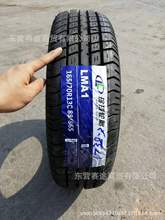 八层加厚载重轮胎165/70R13C/LT五菱之光长安面包车1657013