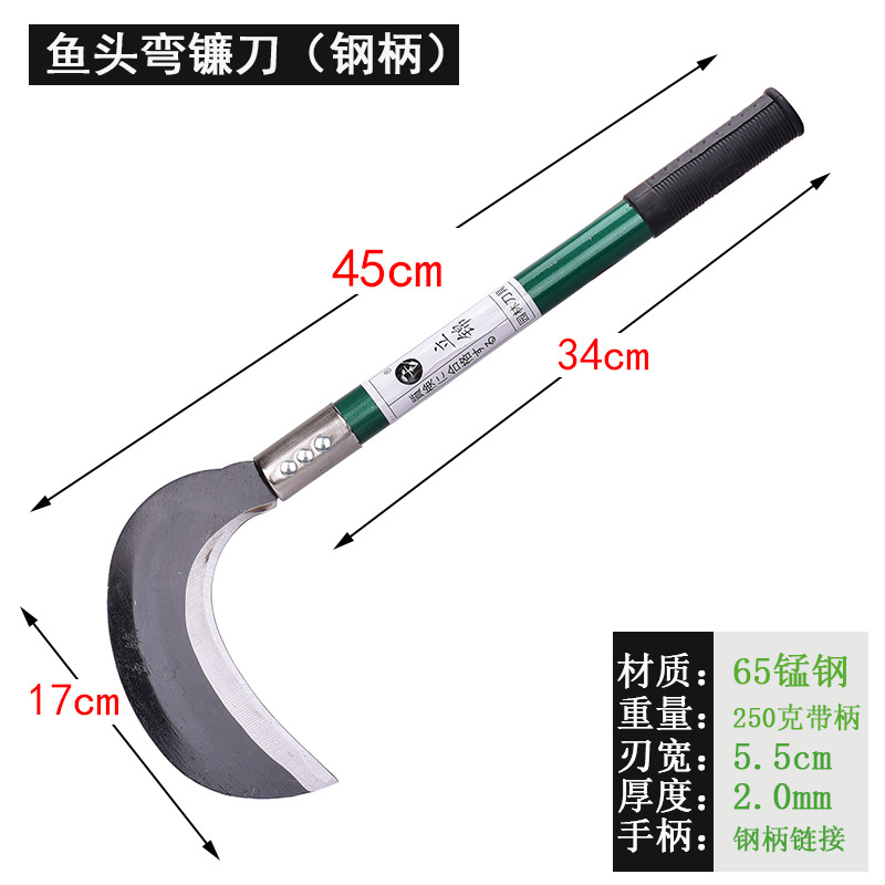 立锦锰钢镰刀 农用园林宽刃镰刀 钢柄长柄镰刀 割草刀鱼头弯镰刀-阿里巴巴