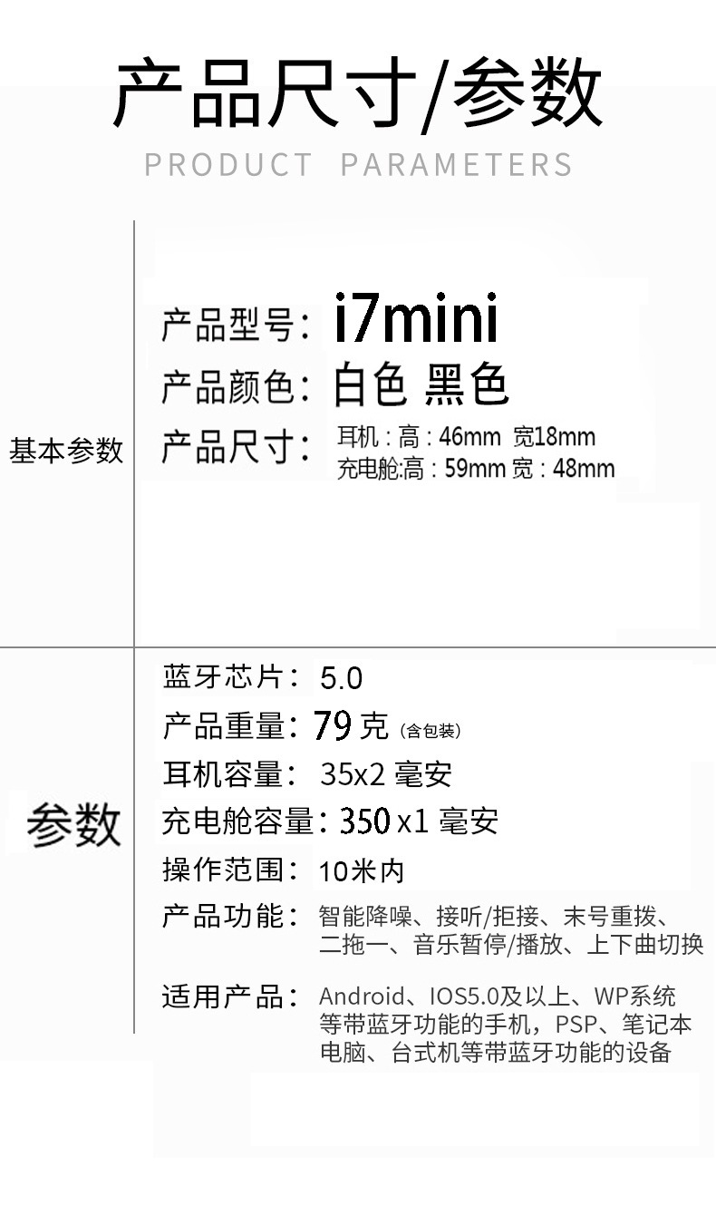 Casque bluetooth COEUR DE DISTRICT fonction appel - Ref 3378504 Image 15