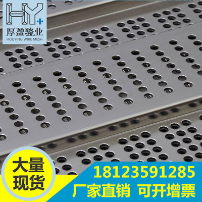 圆孔冷板冲孔网不锈钢六角孔冲孔网冷铁板冲孔板厂家加工定制