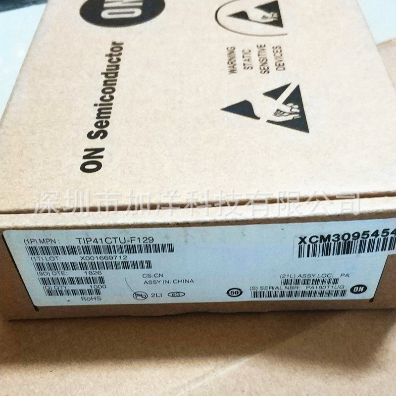 TIP41C 直插TO-220 达林顿三极管 TIP41 NPN 6A 100V 功率管-阿里巴巴