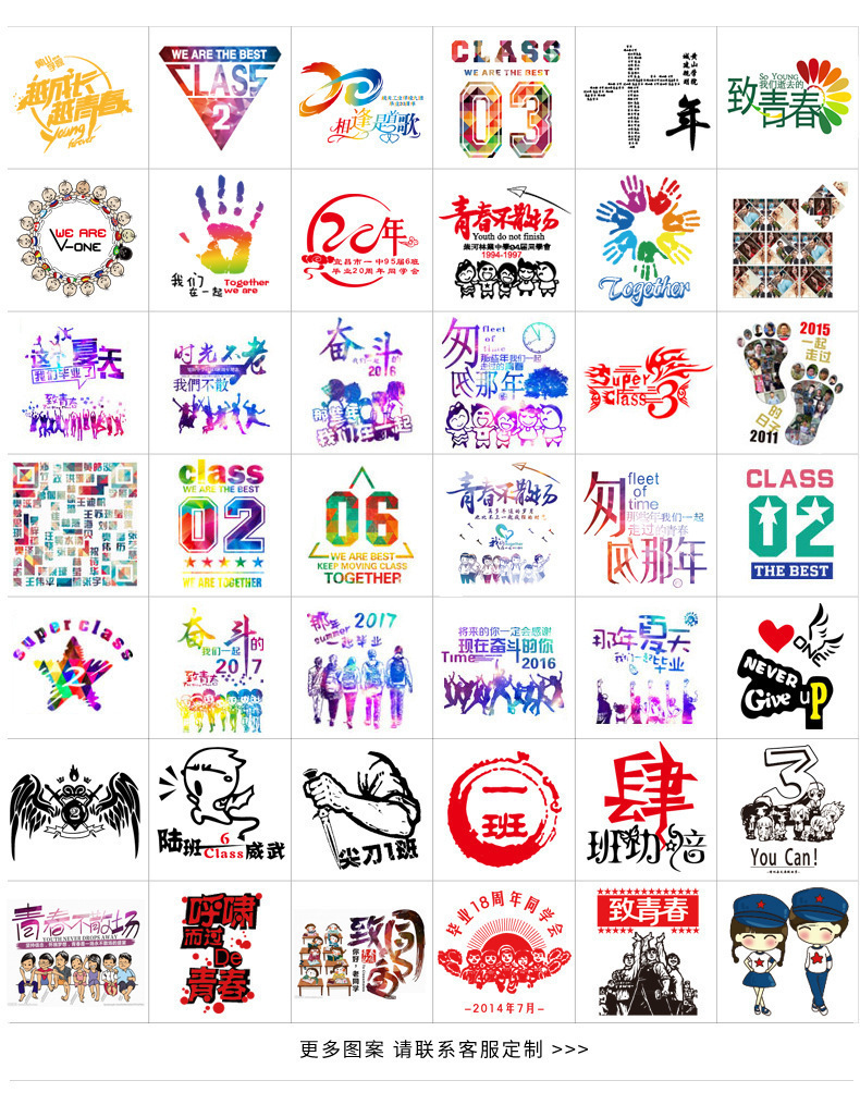 10847418601_254377951