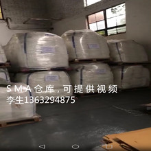  mSMA֬ SZ 26080 ϩR֦ճτ