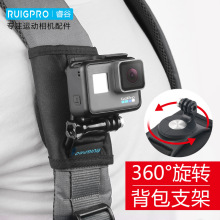 大疆OSMO Action gopro hero8/7/6相机书包带夹背包夹固定配件