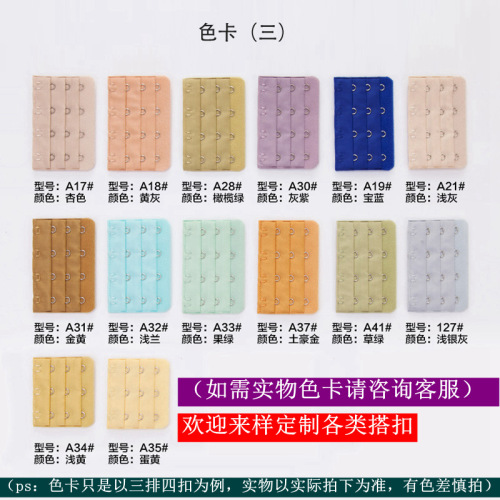 Three rows and four buttons bra extension buckle Three rows and four buttons bra extension back buckle Unpackaged electroplated bra hook