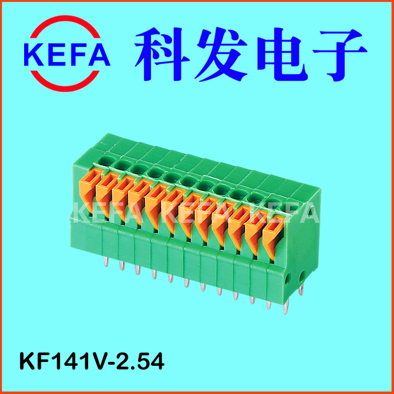 KEFA   ˿ ʽPCB߶  KF141V-2.54 KF141R-2.54