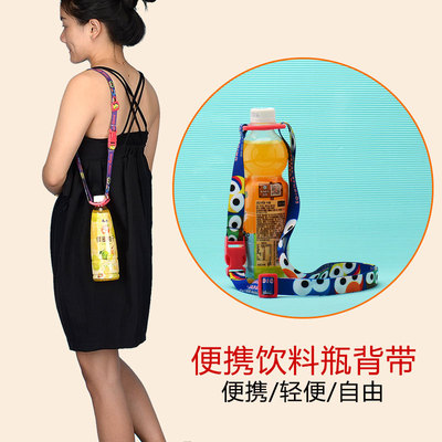 Cartoon Beverage bottles straps Japan Explosive money Water bottle Sesame Street Bottle Buckle Webbing On behalf of