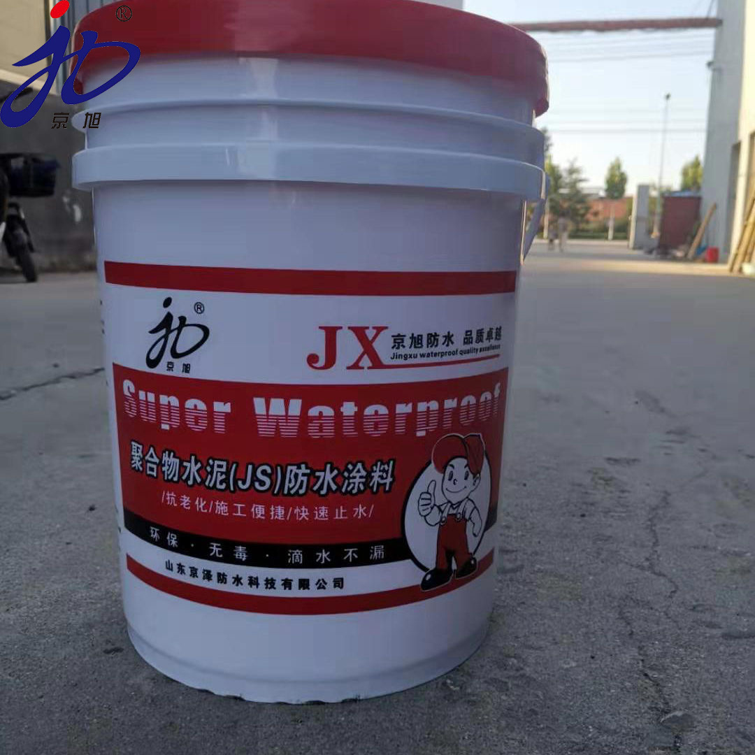 聚合物水泥JS防水涂料 厂家供应 京旭牌 施工简便