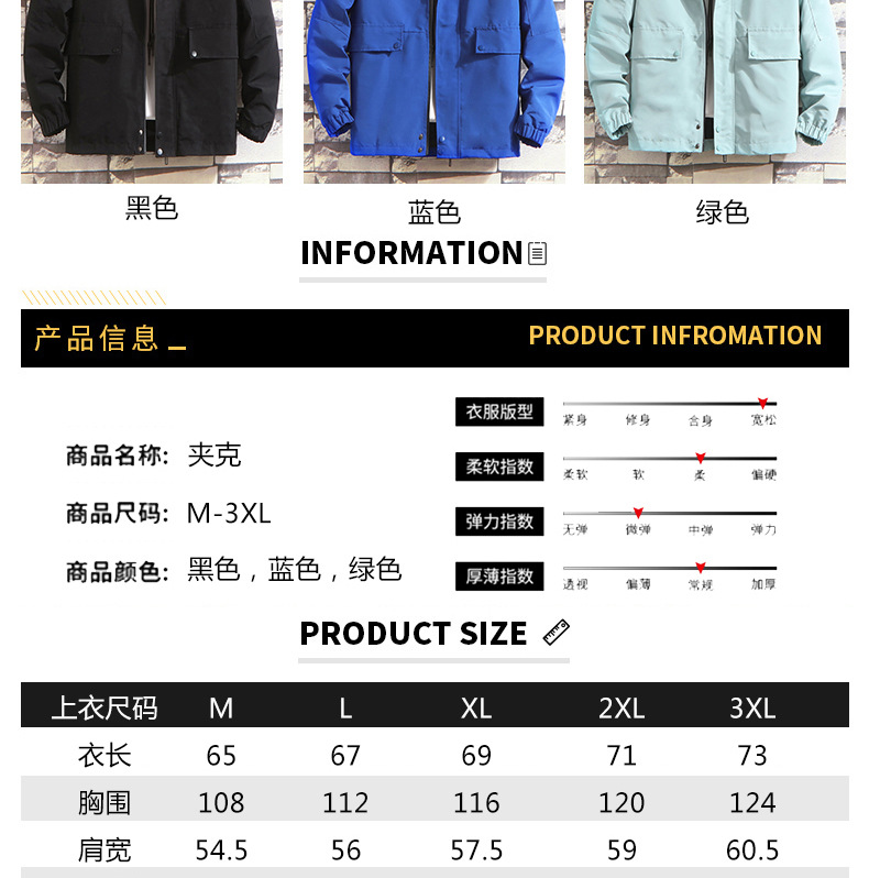 Veste homme en Fibre de polyester Polyester  - Ref 3411645 Image 11