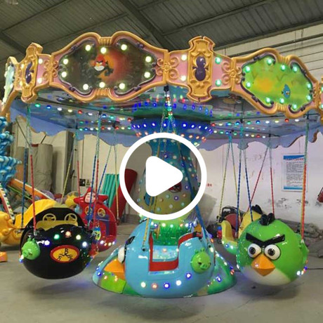  长颈鹿飞椅儿童飞椅 旋转飞椅 新型飞椅游乐设备