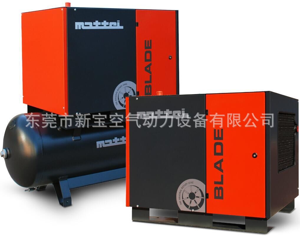 代理批发 空压机mattei玛泰BLADE7系列节能性能好滑片式螺杆机