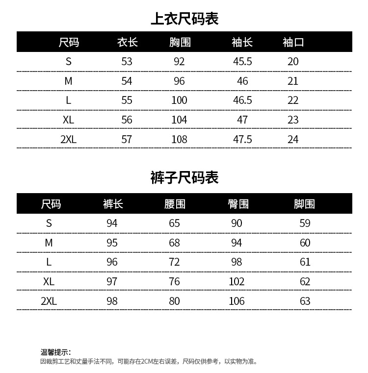 Costume femme en Mélange de fibres chimiques - Ref 3335704 Image 14