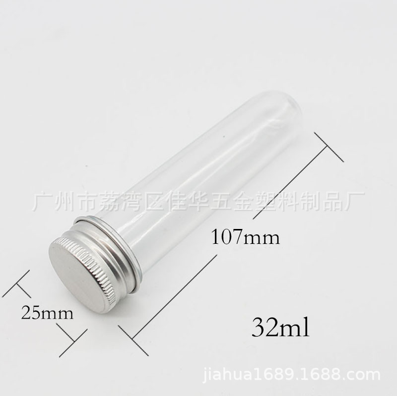 供应透明塑料圆底PET试管32ml 数据线包装管