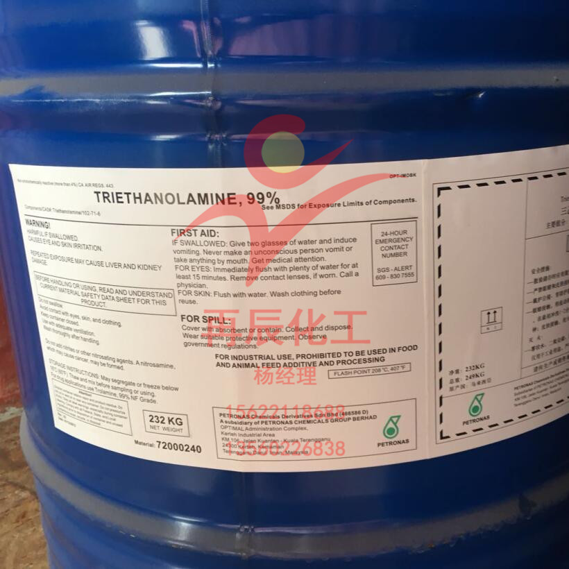 广州现货代理马来陶氏三乙醇胺TEA 马石油TRIETHANOLAMINE