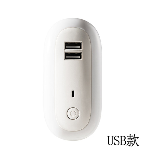 Oval remote control LED wall light with 2A dual USB mobile phone charger interface simple led wall light USB night light