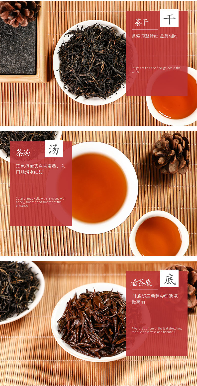 详情(国胜茉莉梅占)_22