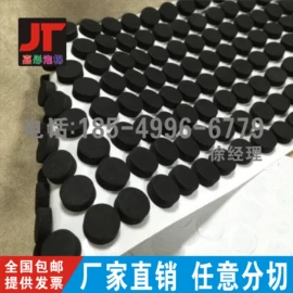 辅助包装材料;包装项目合作;胶垫