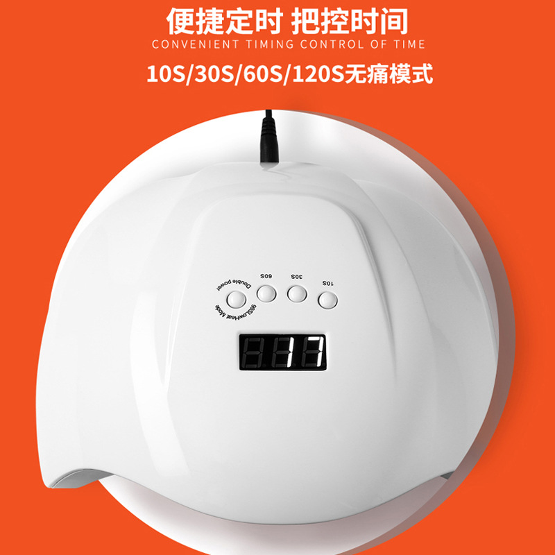 54W美甲灯智能感应led光疗灯SUN5XPLUS指甲烤灯速干大功率美甲机|ms