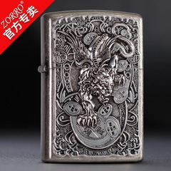 New Zorro ZORRO Brand Brass Windproof Kerosene Lighter Z91294 Golden Tiger Seal