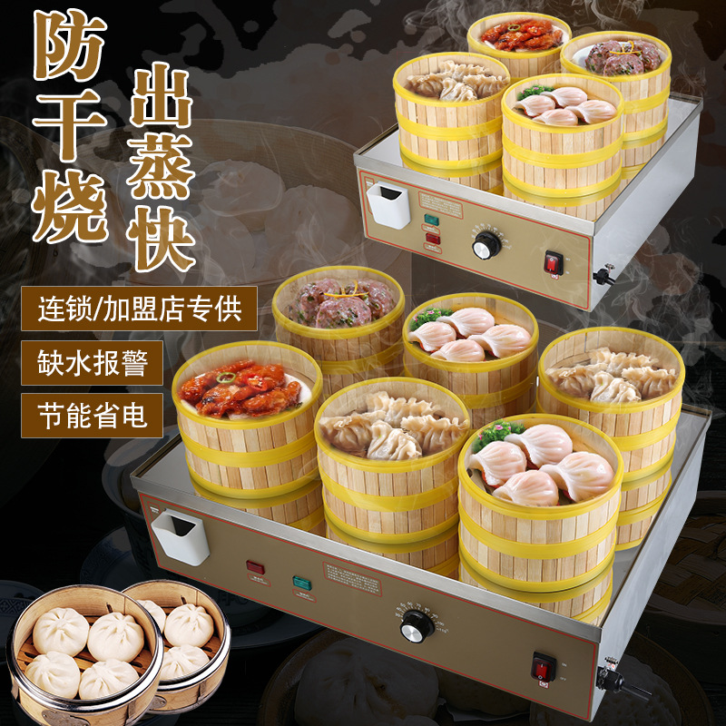 连锁专供蒸包机商用电四孔蒸包炉台式早餐店保温小笼包蒸炉蒸笼机|ms