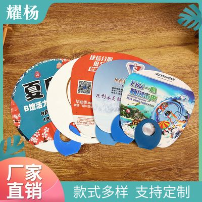 Customized advertising fan Custom made plastic fan logo rivet Fan PP Advertising fan Free Design
