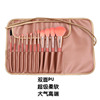 彩森秀 Soft brush, loose powder, tools set, 8 pieces, 12 pieces