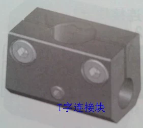 机械手 T字支架连接块 DK20 钢管固定夹 治具 立体框架 万向轴