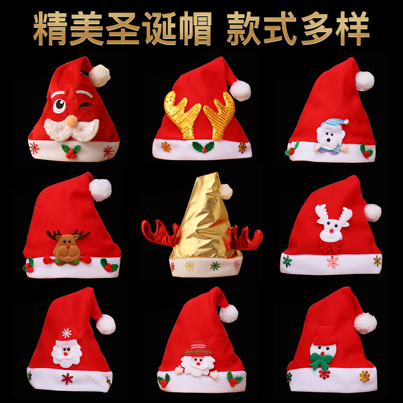 2019聖誕節裝飾品成人紅色普通聖誕帽子聖誕老人/兒童聖誕帽卡通