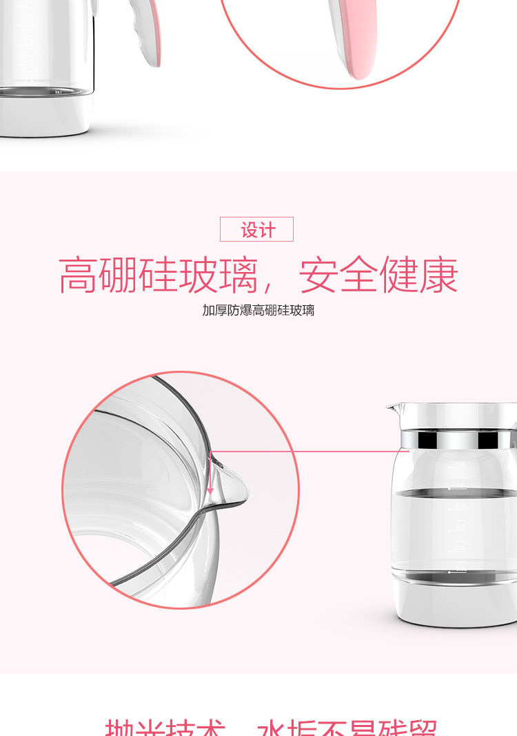 温馨的温奶壶详情页B版_05.jpg