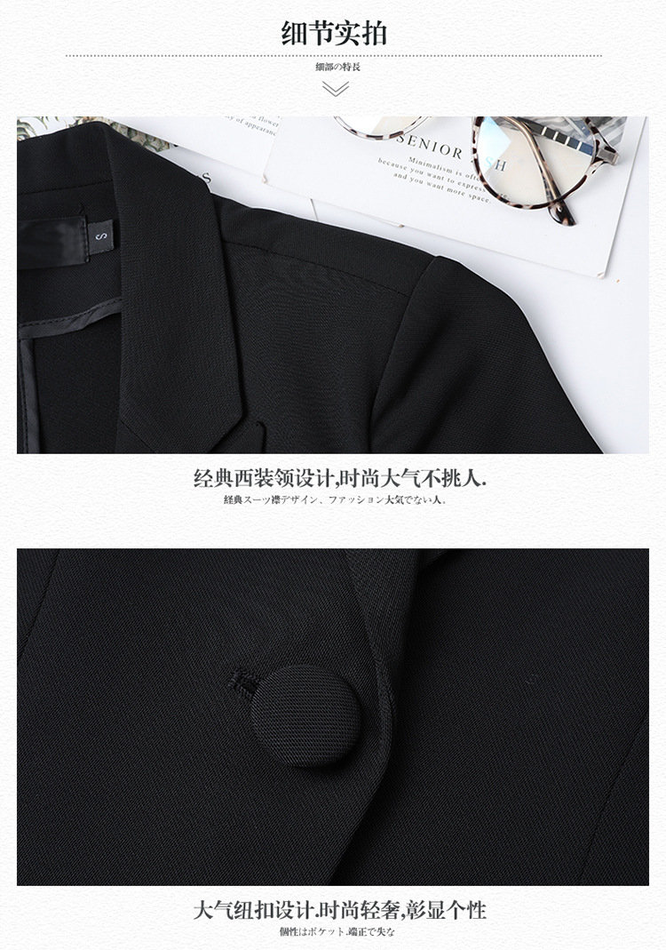 936Black-Gray（With8018Ankle-Length Pants-1005Skirt）_24.jp