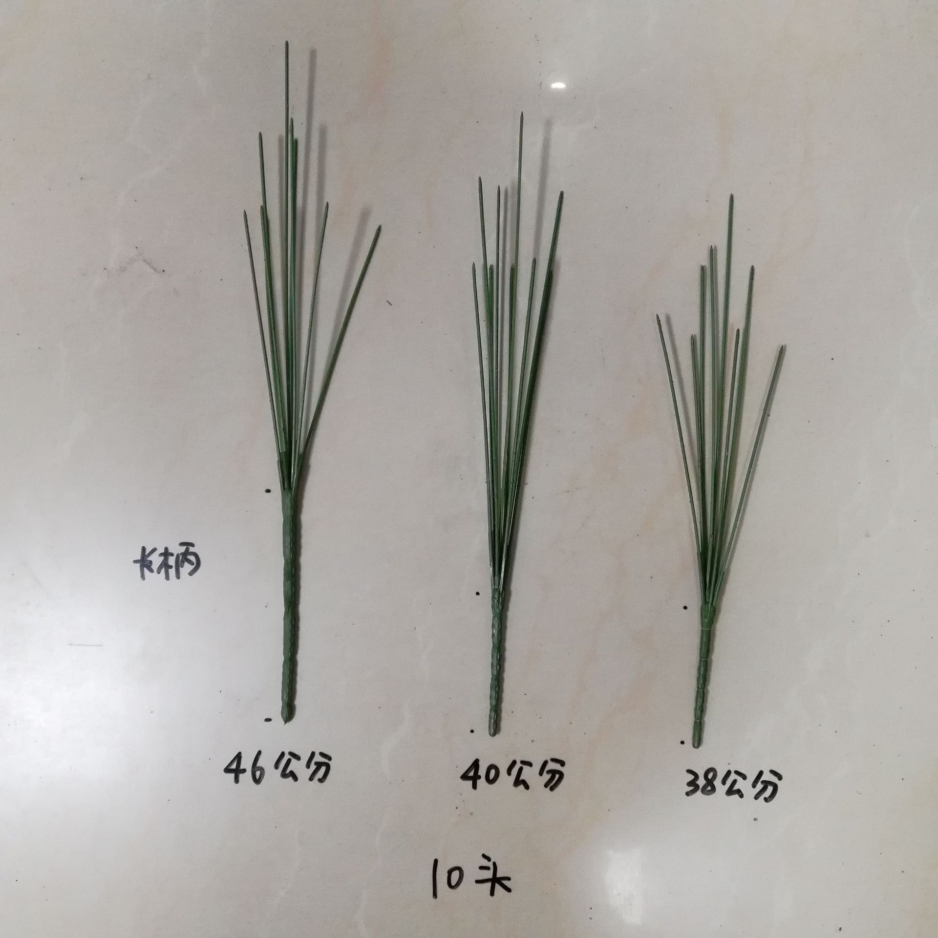 苏丽仿真花枝IMG_20190324_185252