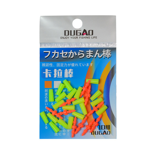 New Model Karamatsu Sea Fishing Accessory Jigging Rods, Apo Float Long Range Standing Float Fishing Kits