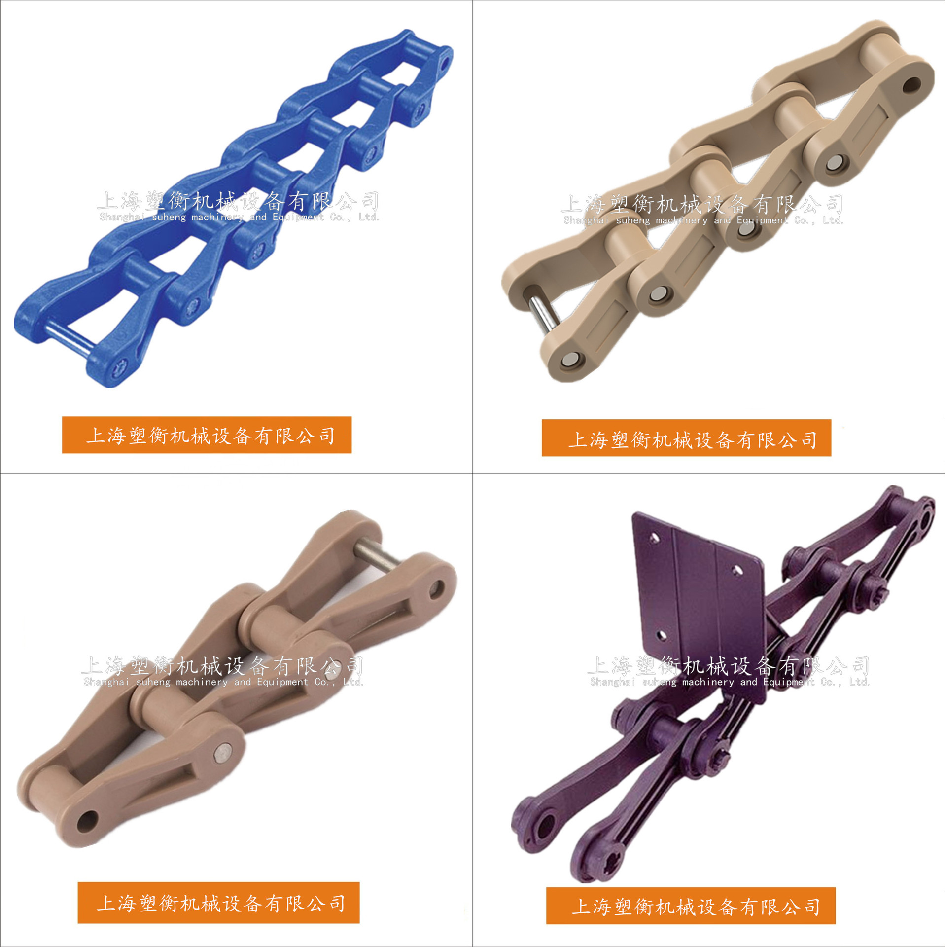 非金属刮泥机链条/链板式/刮泥机气浮机塑料尼龙链条