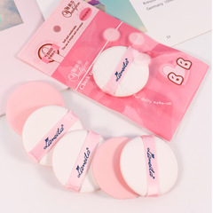 廠家直銷BB氣墊粉撲 美妝工具 圓形粉底撲化妝海綿 專用化妝粉撲