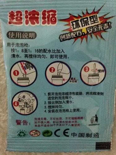 10ML Concentrated Bubble Liquid Water Concentrated Bubble Essence Special for Electric Bubble Gun Manufacturer Wholesale