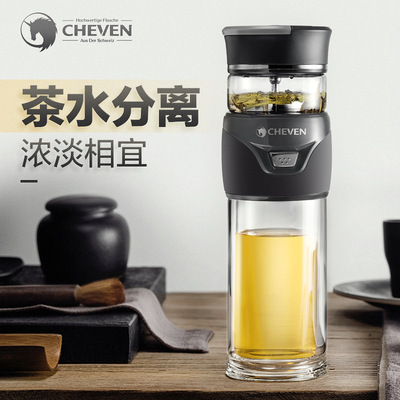 起凡茶水分离泡茶杯 双层透明玻璃杯男便携过滤创意旅行喝水杯子|ms