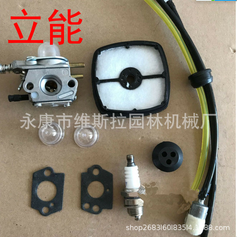 Carburetor For Zama C1U-K52 Ec