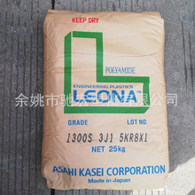 PA66 �ձ��񻯳� 1300S ������ �������^���|Ȧ��늾�������