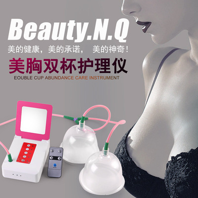 電動豐胸儀胸部按摩器吸脂豐胸儀乳房增大立挺豐乳美胸儀女性用品