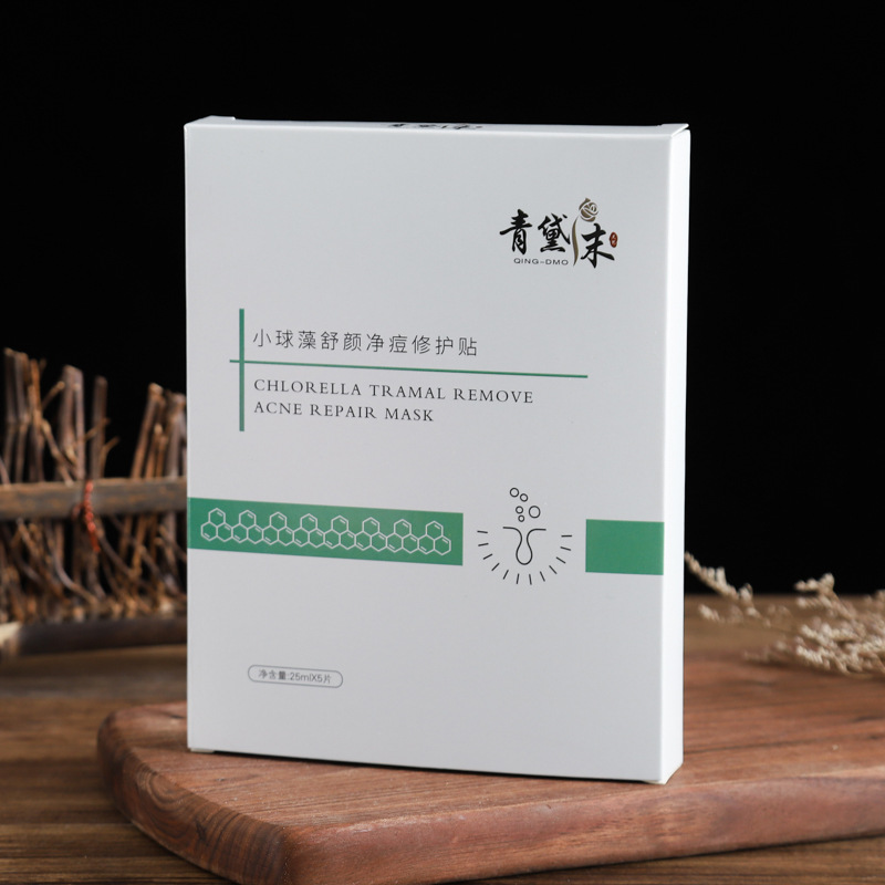 厂家定制彩印方形面膜包装彩盒化妆品折叠纸盒白卡礼品盒定做批发