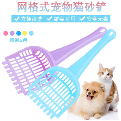 厂家直销宠物猫砂铲子清洁网格卡通猫砂铲塑料小宠用品外贸可定制