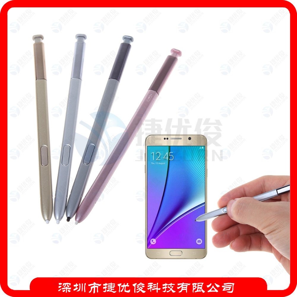 适用于NOTE5触屏笔无没有logon920触摸笔手写笔s-pen触控笔专用