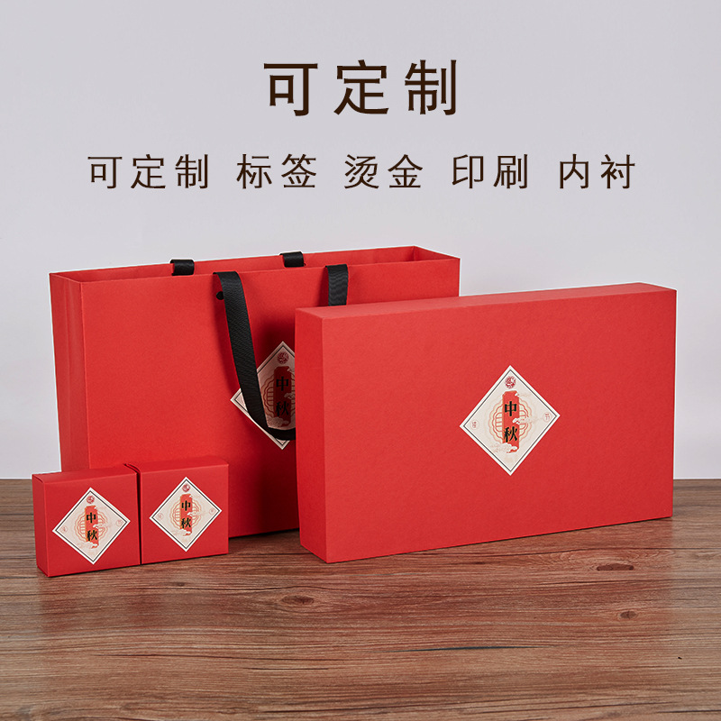 通用中秋月饼包装盒6-8粒装礼盒50-100烘焙包装手提纸盒通用