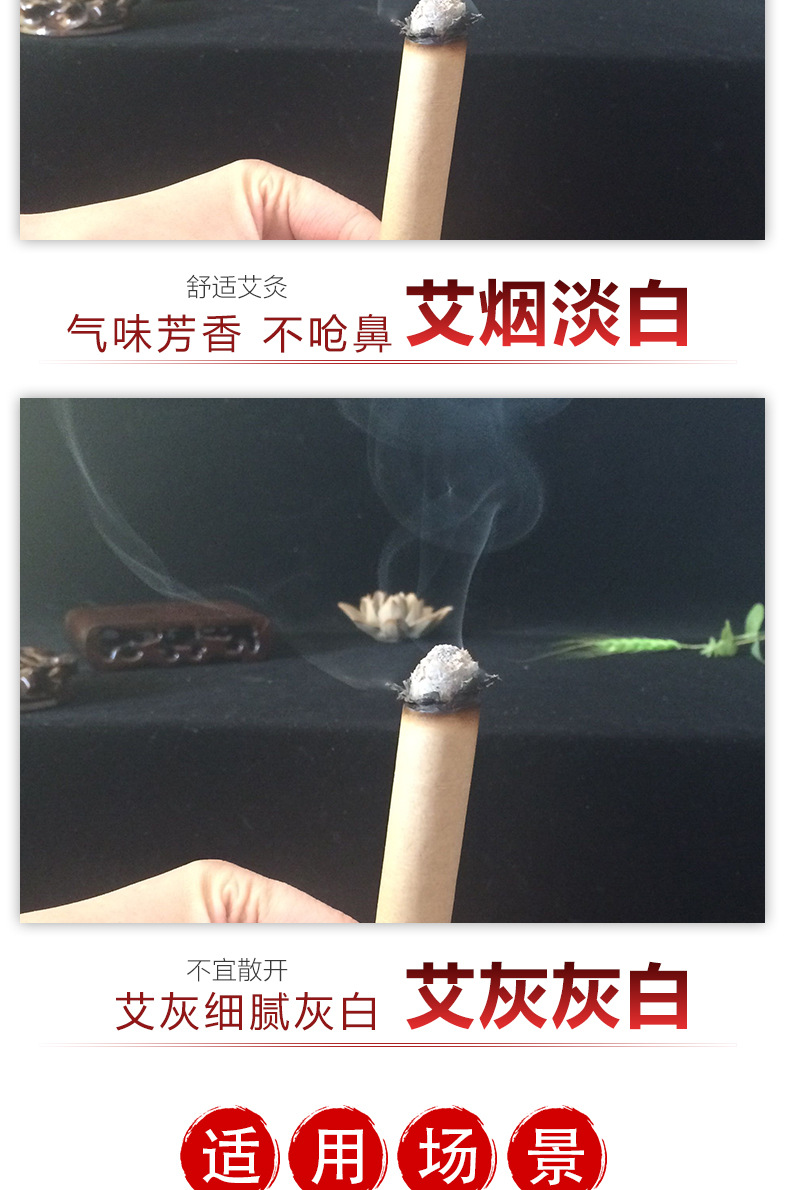 Five Year Aged Moxa Sticks Golden Moxa Wool Ai Tiao for Moxibustion Massage Wellness specifications