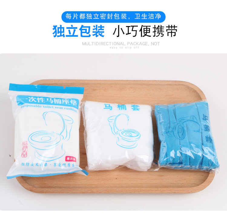 一次性马桶垫_09.jpg