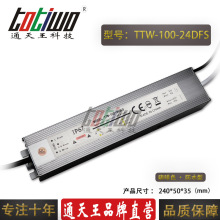 DC24V100W{Դ0-10Vɿعˮ^^·o_PԴ